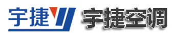 高大空間暖風機,高大空間采暖設備,高大空間加熱機組,高大空間采暖機組,高大空間循環加熱機組,高大空間空氣處理單元-山東宇捷空調設備有限公司